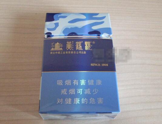 爆珠的香烟(有薄荷爆珠的香烟)
