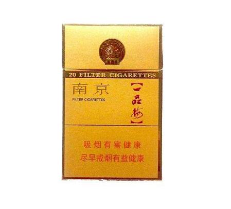正品红金龙香烟多少钱一盒【红金龙香烟红龙】