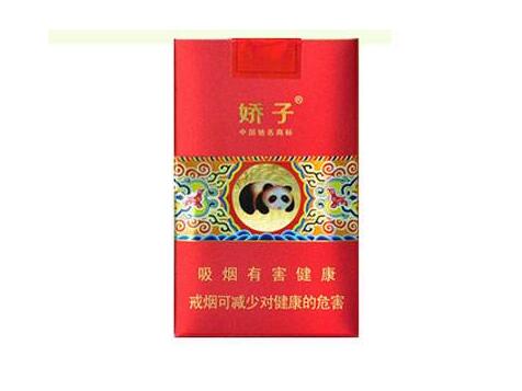 便宜红塔山香烟一手货源
