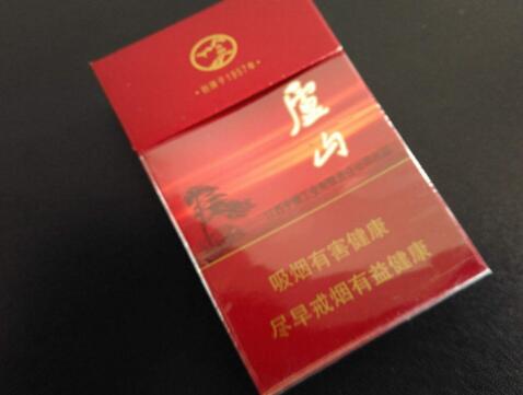 石林香烟货源_石林烟哪里有卖的2019-香烟价格网