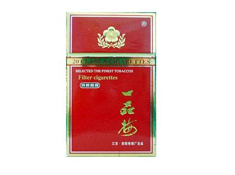 5元环球香烟总仓