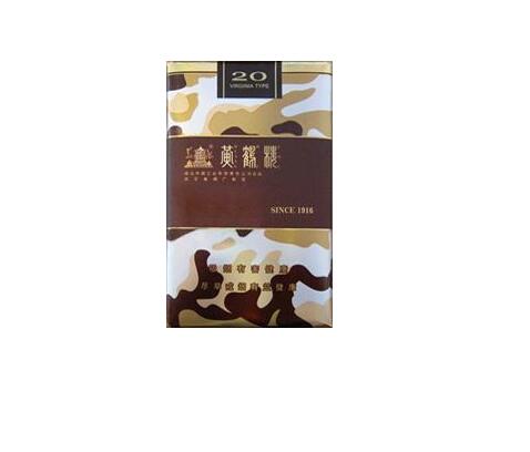 6元光明香烟价格