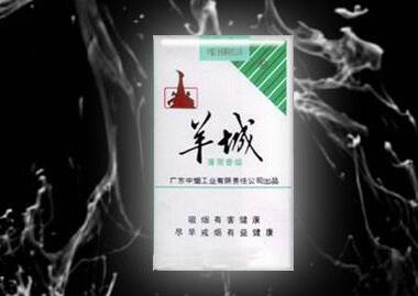 4元群英会香烟总仓|群英会烟白色价格