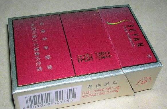 8元沉香香烟