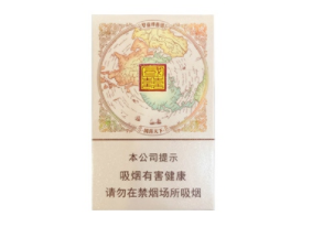 低价五牛香烟多少钱