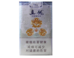 8元香烟批发