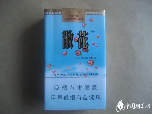 10元猴王香烟