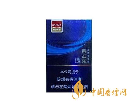 临海爆珠香烟有哪些