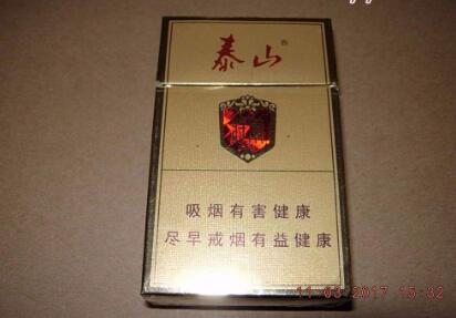 5到10元驰香烟批发渠道