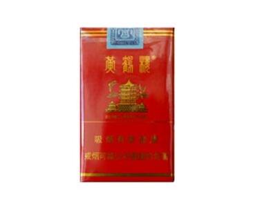 8元摩登香烟总仓