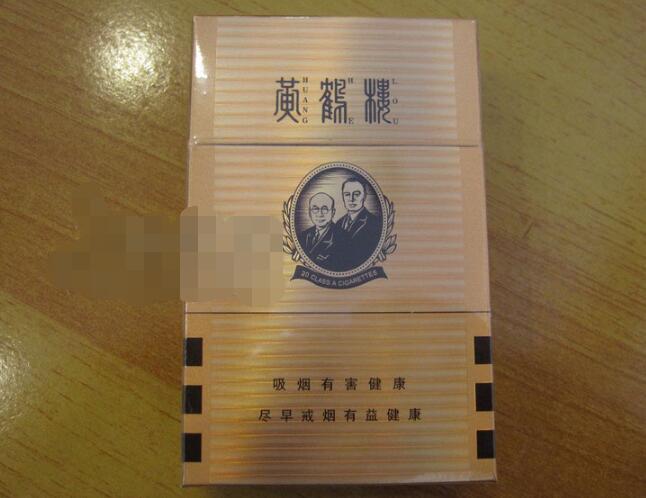 品牌高档香烟