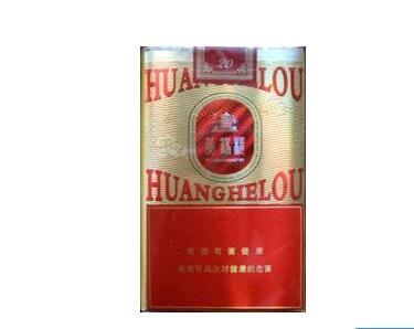 清远出口香烟批发价格表
