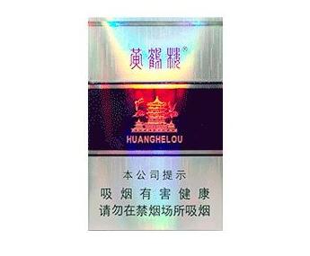 进口香烟国产品牌大全