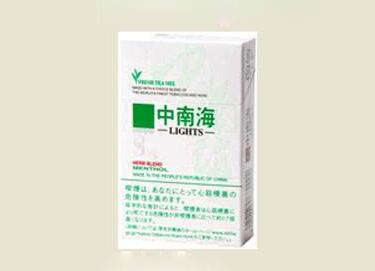 高端一体香烟打火机