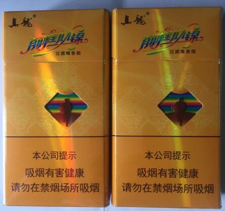 德化进口香烟价格表图片