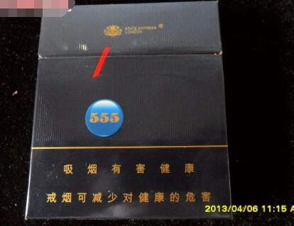 番禺批发香烟市场在哪里