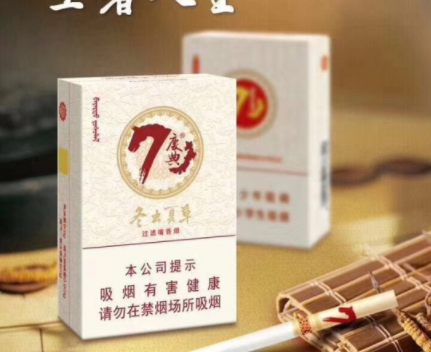 高端香烟柜