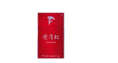 最新高端香烟价格表