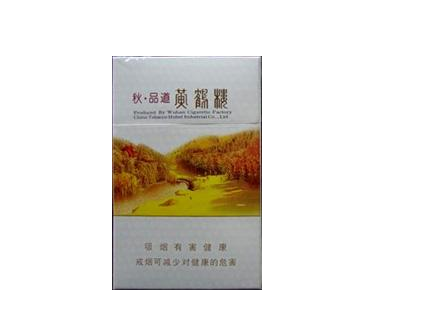 蚌埠爆珠香烟价格