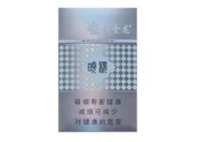 爆珠香烟很多口味