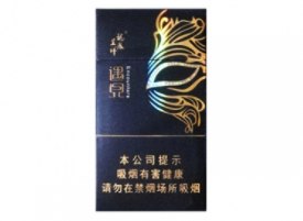 3元红双喜(港)香烟厂家