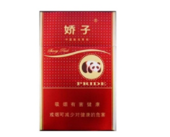 高端香烟烟草证