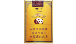 55块的爆珠香烟