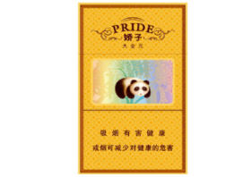 8元白猫香烟批发