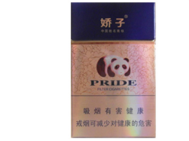 金秀香烟批发价格表大全