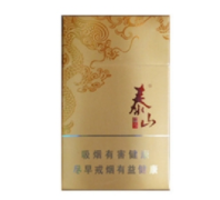 福建云霄县香烟批发价格表查询