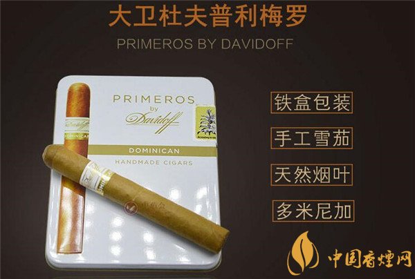 金圣青瓷香烟批发价
