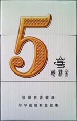 5到10元MACAU(澳门)香烟厂家