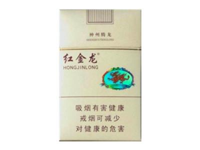 七星进口香烟多少钱