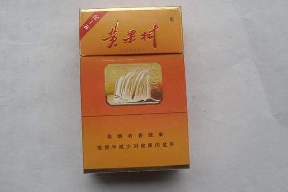 乐至香烟批发价格表