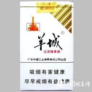 安岳香烟批发价格表最新
