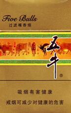 正品沙河香烟