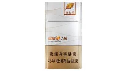 泰山高端细支香烟价格
