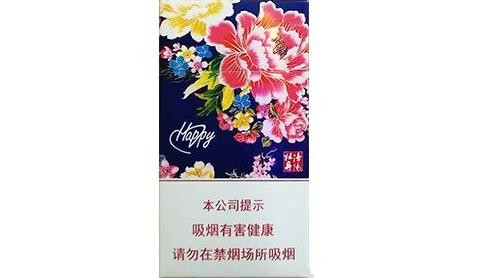 长白山细支爆珠香烟