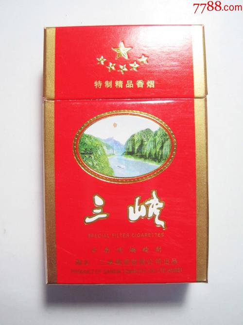 8元三峡香烟进货渠道【三峡烟多少钱一盒】
