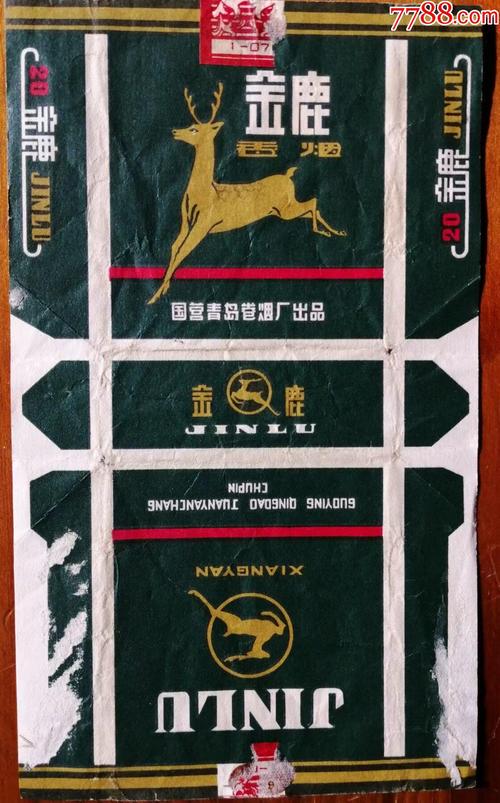 揭秘8元金鹿香烟一手货源，品质生活，从此不再遥远