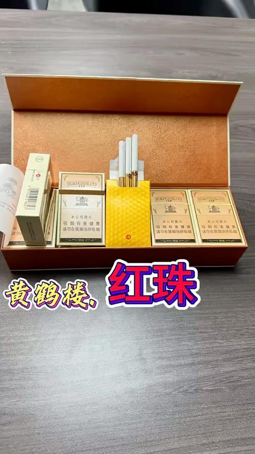 黄盒香烟礼盒有爆珠【黄盒香烟礼盒有爆珠吗】
