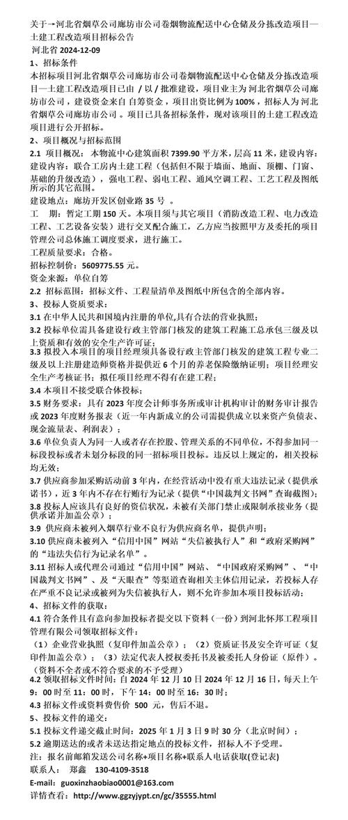 香烟批发工作总结范文【香烟批发工作总结范文模板】