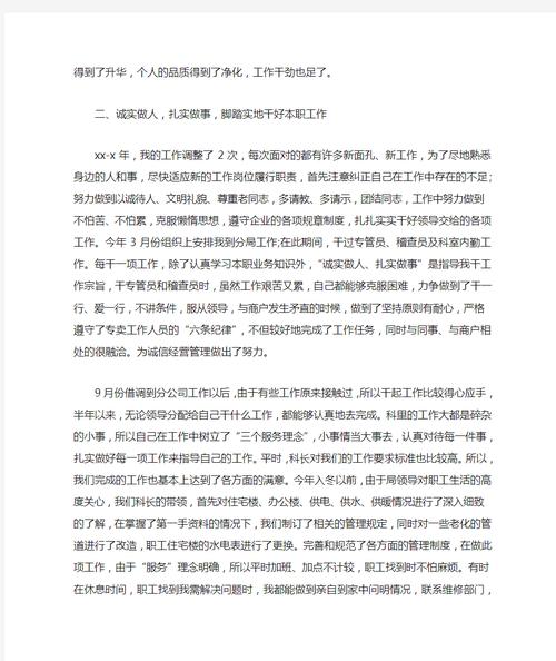 香烟批发工作总结范文【香烟批发工作总结范文大全】