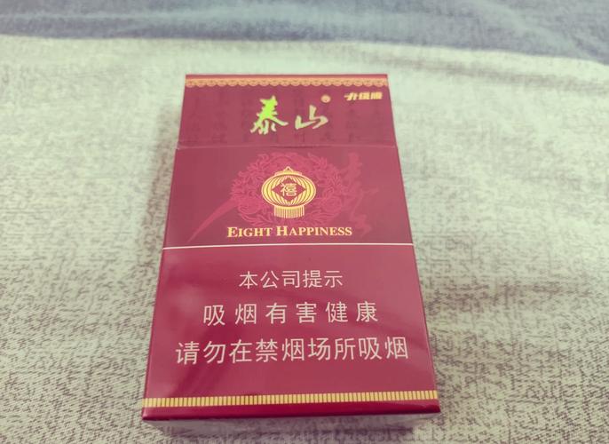 8元香烟批发，性价比之选，揭秘低成本消费的秘密！