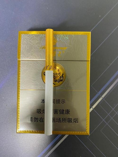 芙蓉王中支高档香烟(芙蓉王香烟中支价格)