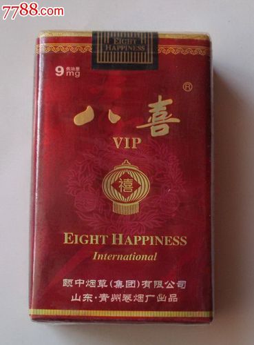 8元八喜香烟批发(八喜烟哪里有卖的)
