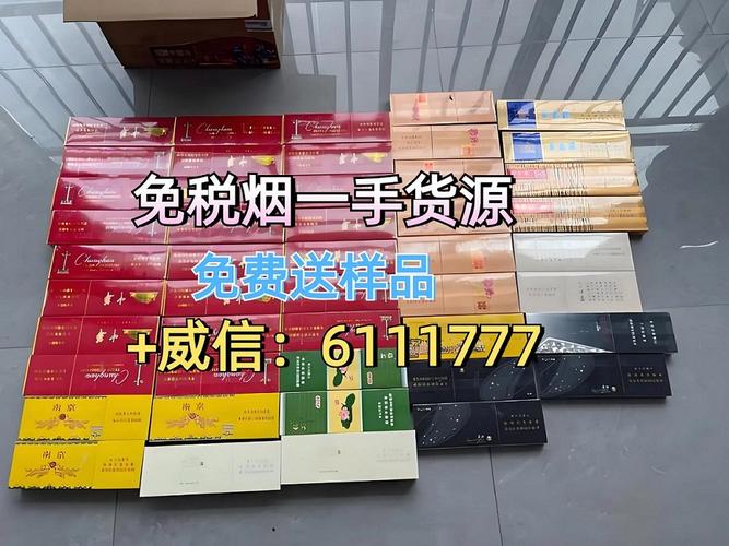 云霄出品的香烟，如果是国内品牌，通常可以在以下途径购买