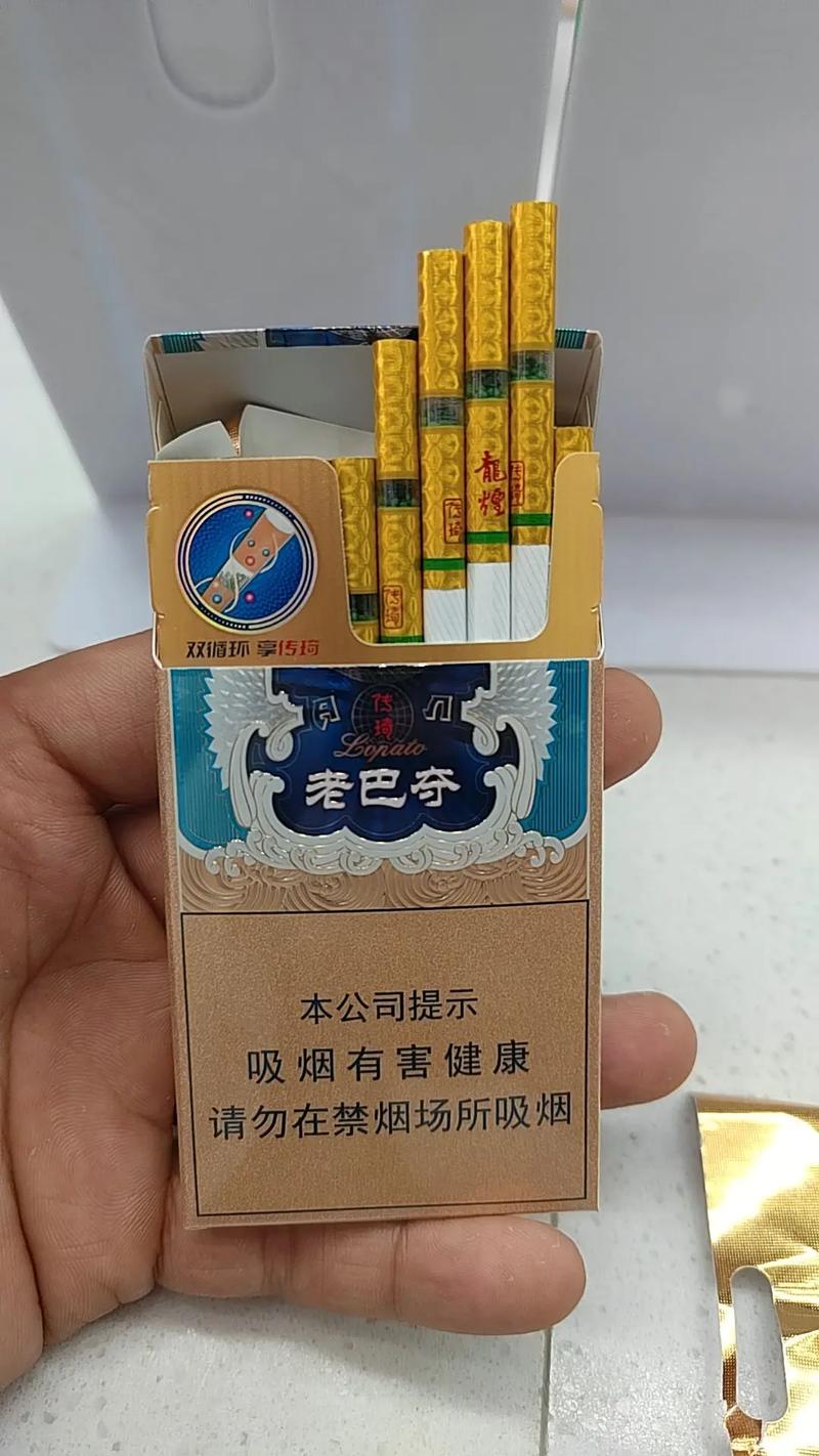 免税老巴夺香烟总仓(老巴夺香烟 批发)