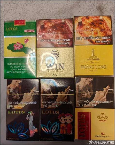 越南代工香烟(越南代工香烟质量到底如何)