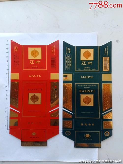 辽宁进口香烟有哪些(辽宁本土香烟品牌)